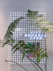 -时光海科学美肤中心