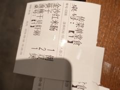 -南拳十三姨·潮汕砂锅粥(世纪金源店)