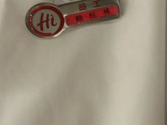 -海底捞火锅(壹悦城店)