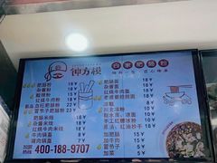 -钟方模白家肥肠粉(春熙店)