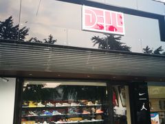 门面-正火体育(九龙商务中心B座店)