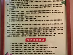 -莱蔻·圣灸堂·推拿艾灸(天山店)