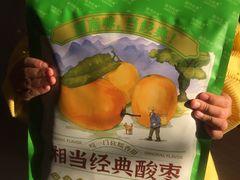 -高桥现代商贸城