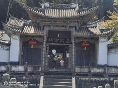-和顺古镇