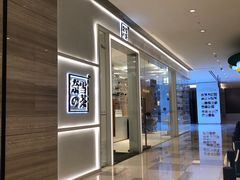 -奈雪的茶(国金中心店)