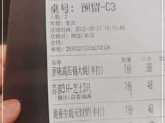 -帽帽家只卖生蚝·烧烤(沙湖路店)