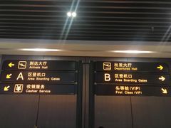 -赫帝拉航空主题餐厅(南宁店)