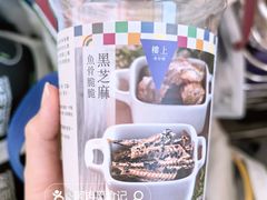 -楼上(新馬路澳門廣場店)