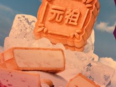 -GANSO元祖食品(锦创书城店)