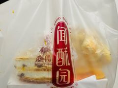 -闻酥园(水碾河路店)