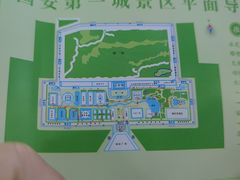 -大明幻境第一城