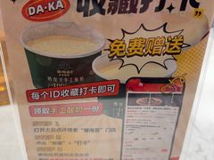 -珊海荟海鲜楼·天津菜·海肠捞饭·皮皮虾锅贴王(佛罗伦萨店)