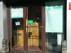 -厚味居炙子烤肉·清真(天桥南纬路店)