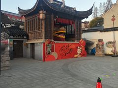 -三林塘老街