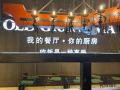 -马氏老外婆餐厅(磁县店)