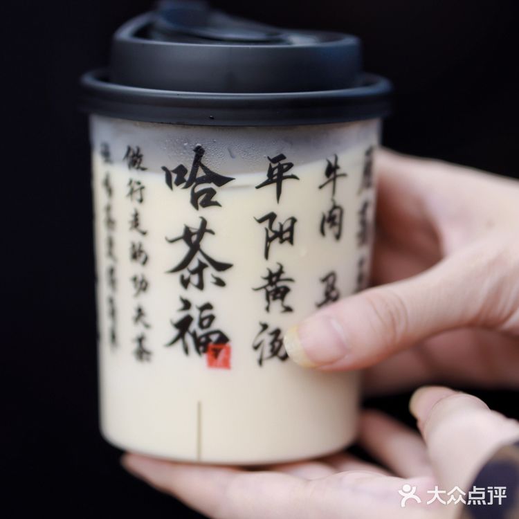 讲究传统的哈茶福上海又在龙之梦开新的门店啦！