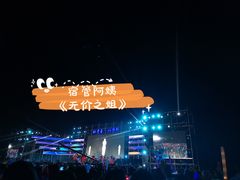 -南京邮电大学(仙林校区)