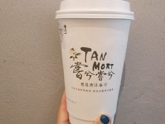 -唐沫茶兮(首山店)