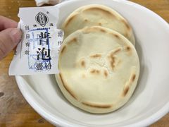 -老刘家泡馍·陕西老字号(钟楼广济街店)