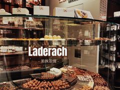 -Laderach 莱德拉(上海环贸iapm店)
