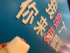 -Blueglass酸奶(华贸购物中心店)