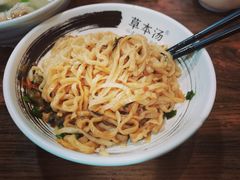 -草本汤(茶亭店)