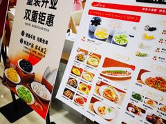 -船歌·鱼水饺青岛菜(国贸商城店)