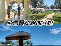 -西昌邛海宾馆