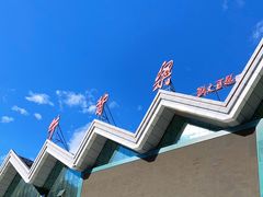 -牛背梁国家森林公园