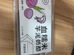 -酥翁·PASTRY糕点(牡丹园店)
