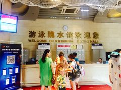 -重庆市奥林匹克体育中心-游泳跳水馆