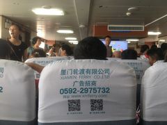 -国际邮轮中心码头(厦鼓码头)