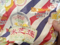 -美芝莲(领展购物广场中关村店)