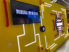 -Xcape异时刻密室逃脱真人NPC(新世界百货崇文店)
