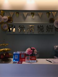 -优活悦妍美肤养生抗衰中心