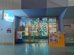 -重庆际华园室内极限运动中心