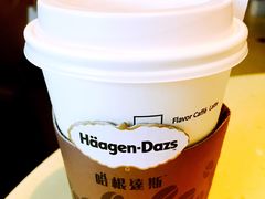 -哈根达斯(绍兴银泰店)