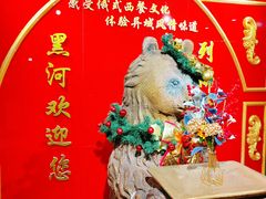 -列娜餐厅