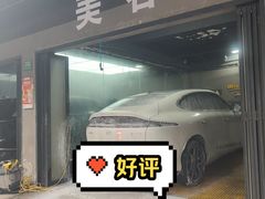 -CJ车体工作室·洗车·贴膜·美容