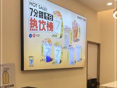 -7分甜(钟楼龙湖店)