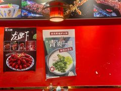 -老天桥蛙炉火锅(姑苏总店)