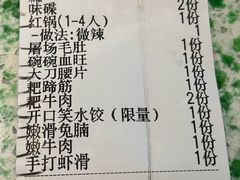 -五里关火锅(牛市口店)