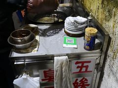 -五娭毑臭豆腐(黄兴南路店)