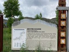 -可可托海景区