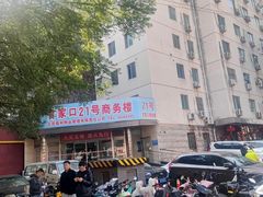 -柴氏风味斋(甘家口店)