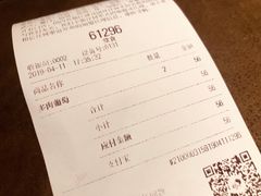 账单-喜茶(广州北京路惠福东店)