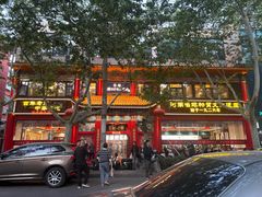 -葛记焖饼(伏牛路店)