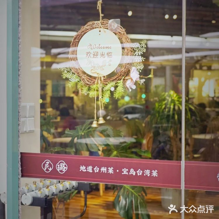 服了，为了餐厅的品质，竟然还开了一个小农场