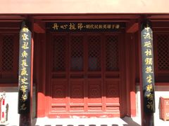 -于谦祠