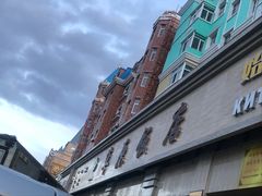 -草原饭店火锅